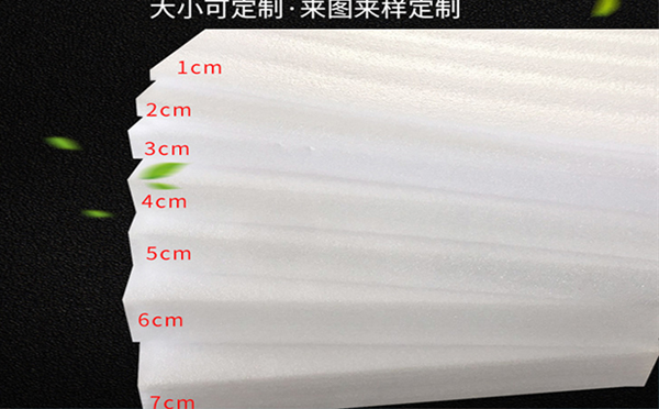 中卫珍珠棉片材